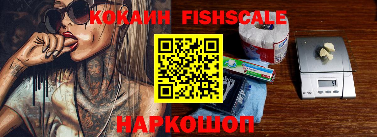 COCAIN Боливия Барнаул