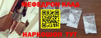 шишки Моздок