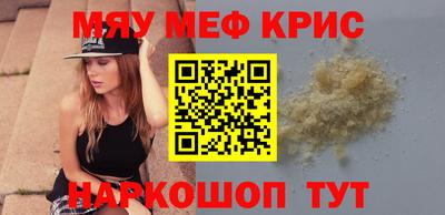 шишки Моздок