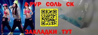 шишки Моздок