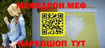 шишки Моздок