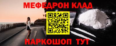 шишки Моздок