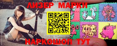 шишки Моздок