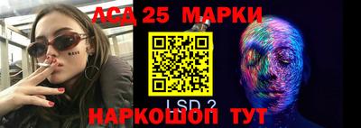 2c-b Можайск