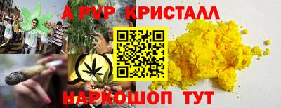 скорость mdpv Можга