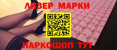 шишки Моздок
