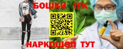 шишки Моздок