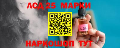 2c-b Можайск