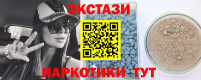 шишки Моздок