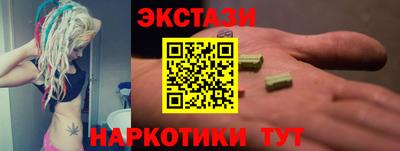 2c-b Можайск
