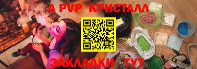 скорость mdpv Можга