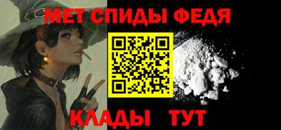 2c-b Можайск