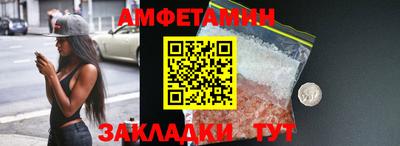 2c-b Можайск