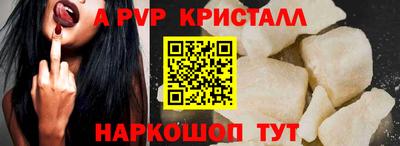 шишки Моздок