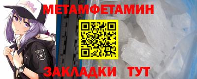 2c-b Можайск