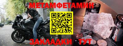 шишки Моздок