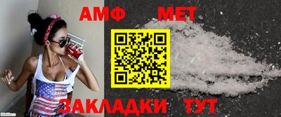 шишки Моздок