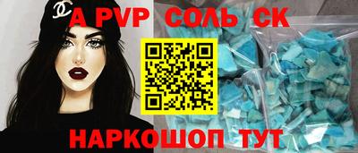 2c-b Можайск