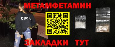 шишки Моздок