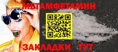 2c-b Можайск