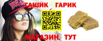шишки Моздок