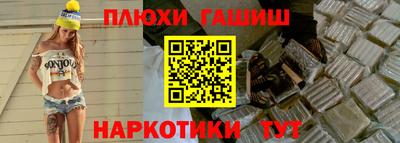 шишки Моздок