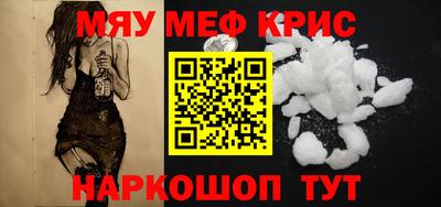 2c-b Можайск