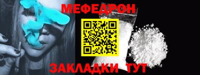 шишки Моздок