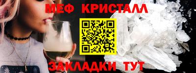 шишки Моздок