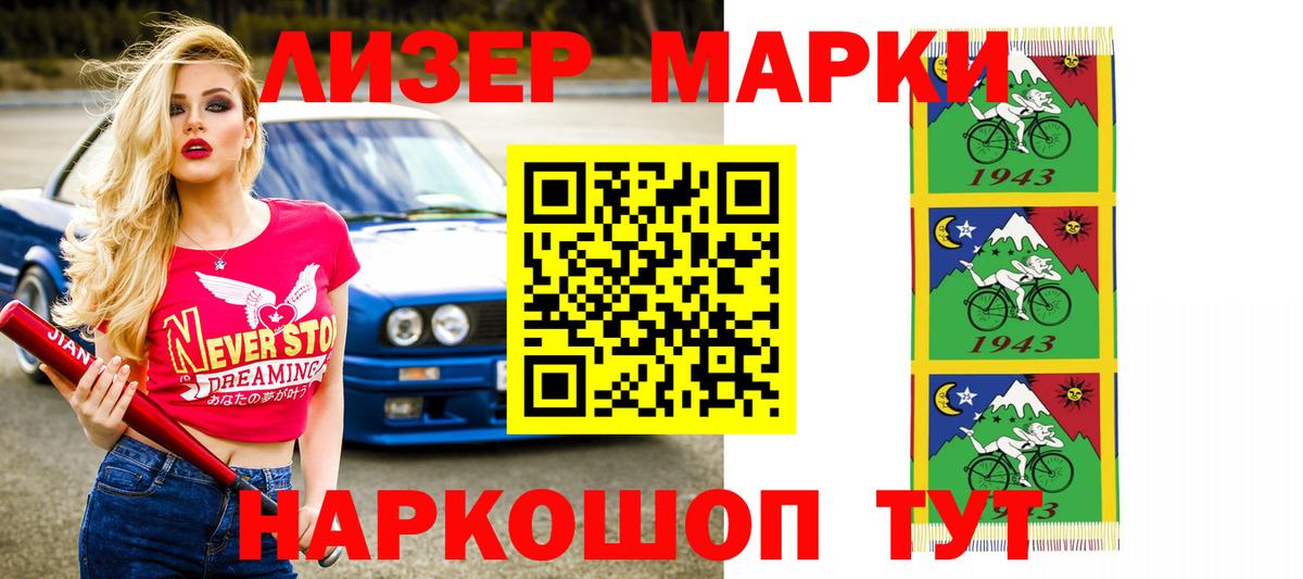 Барнаул  ЛСД экстази кислота  LSD-25 экстази  ЛСД экстази кислота  Вход с VPN 